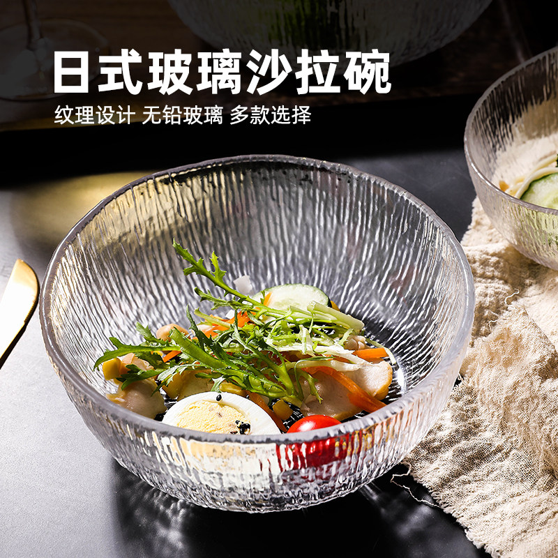 玻璃碗日式家用斜口沙拉碗树皮纹图片