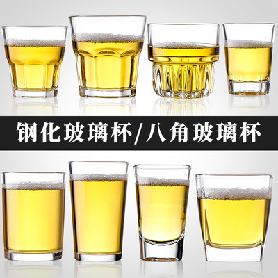 20个钢化玻璃啤酒杯支持定制LOGO