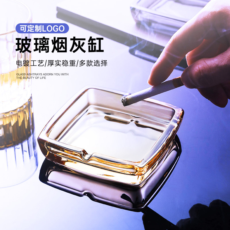 创意简约小号玻璃烟灰缸潮流酒店客房方形烟缸办公室时尚水晶烟盅