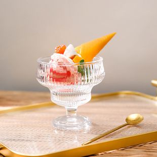 网红冰淇淋杯子玻璃甜品杯透明冰激凌雪糕碗水果布丁酸奶昔冰沙杯