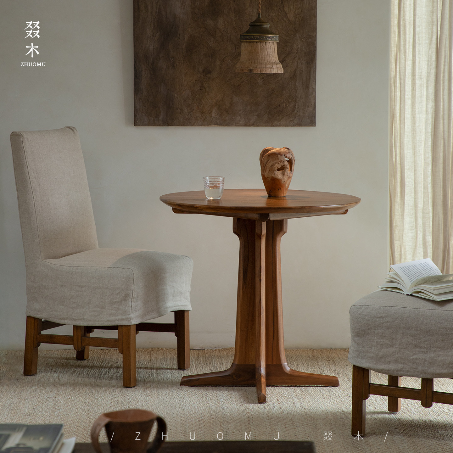 叕木|侘寂中古复古风柚木设计师全实木圆形餐桌客厅边桌阳台桌子