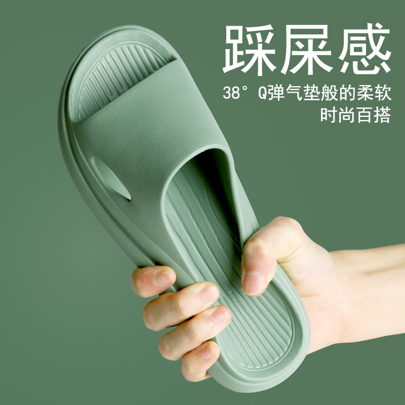 情侣EVA踩屎感拖鞋柔软