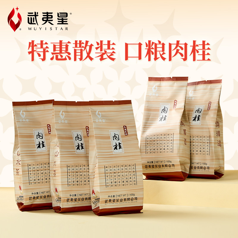 ���������500g����ɽ��������Ҳ��������������Ҷ�����ɢװ 145Ԫ