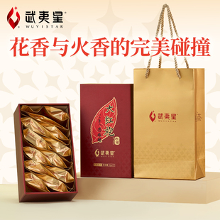 武夷星大红袍茶叶 SY1800武夷岩茶大红袍乌龙茶茶叶96g 特级礼盒装