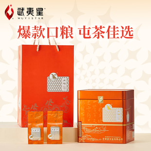 武夷星半亩源果香肉桂茶叶罐装 乌龙茶旗舰店336g 大红袍岩茶礼盒装