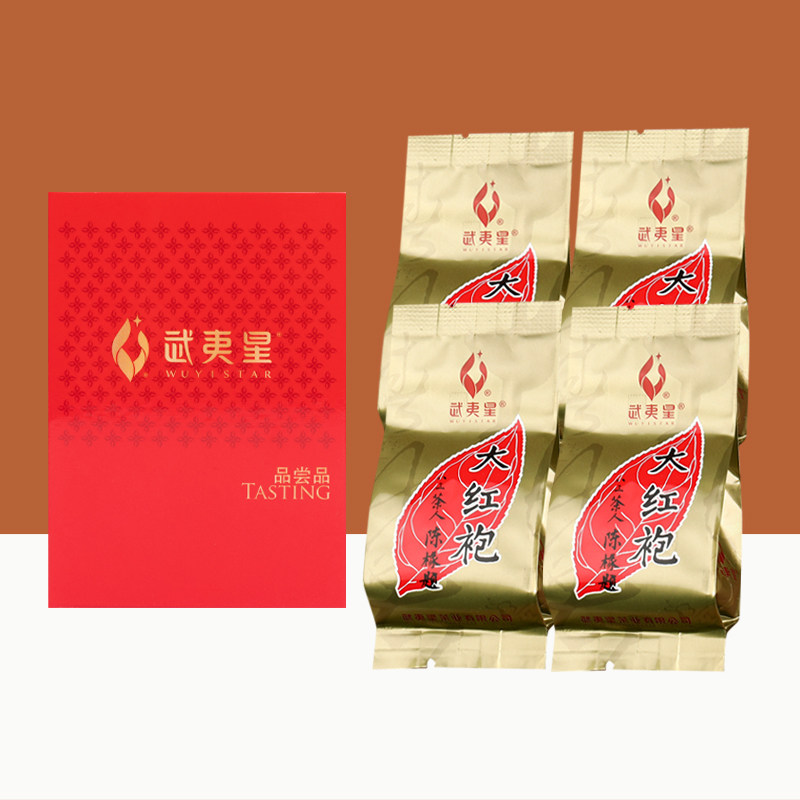 【武夷星特价】武夷星旗舰店醇韵大红袍4泡品鉴装 武夷岩茶32g