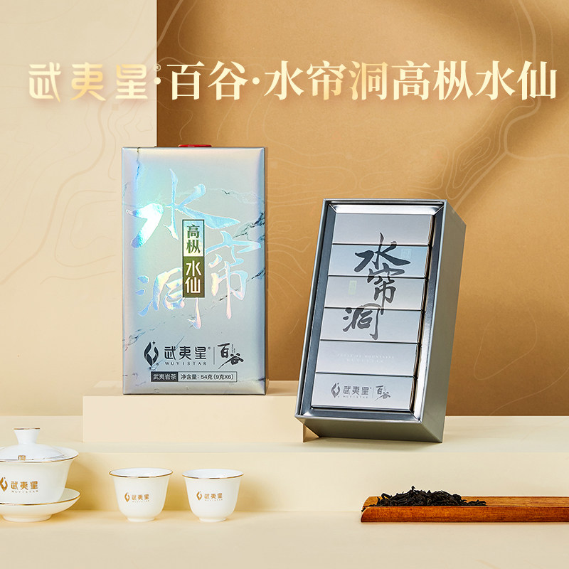 武夷星旗舰店山场盛筵百谷水仙