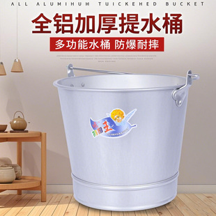 特厚铝水桶铝制防爆提桶带盖铝桶纯铝圆桶加油站水桶家用加高 老式