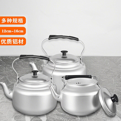 老式纯铝制泡茶壶小铝壶户外小茶壶温酒壶迷你铝壶饭店烧烤店用