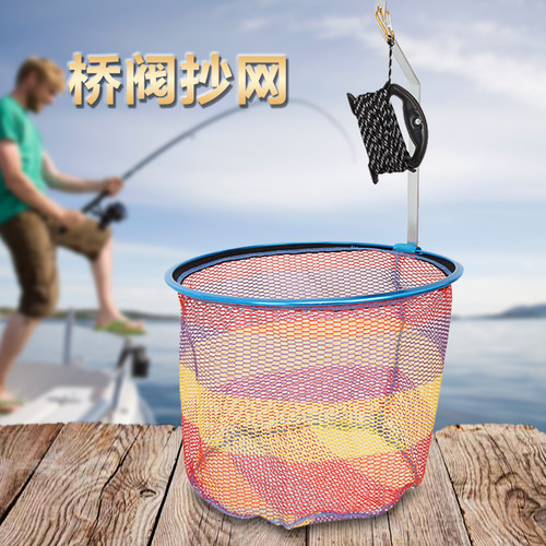 桥筏抄网沐金塘桥钓专用折叠