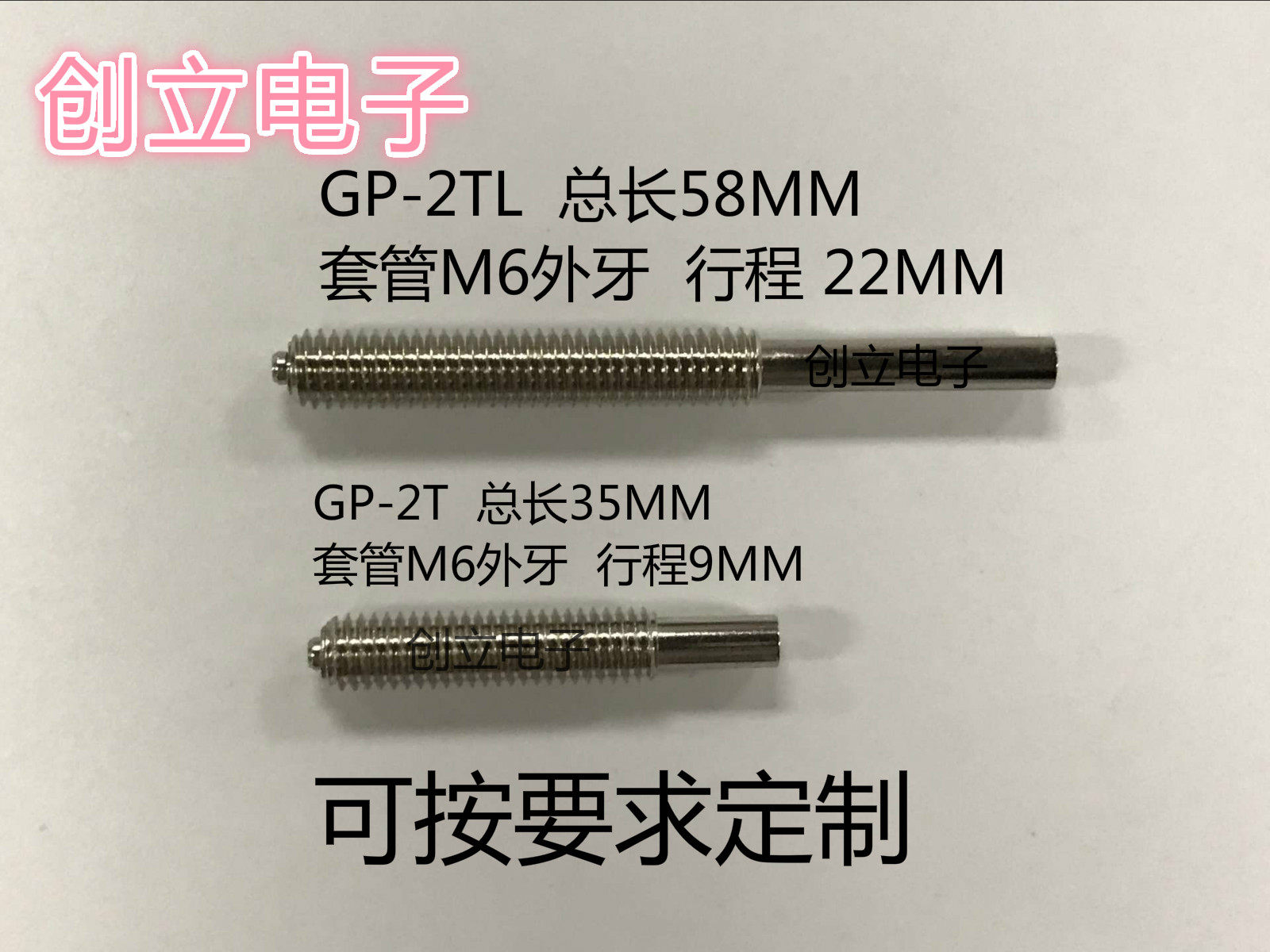 弹簧定位针 外牙M6 外螺纹定位PIN 弹PIN M3内牙 治具测试配件