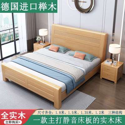 榉木实木双人床榫卯结构原木床工厂直销出租屋用经济型18米