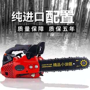巧工汽油锯小型家用单手提砍树机进口轻便12寸毛竹油锯伐木锯据