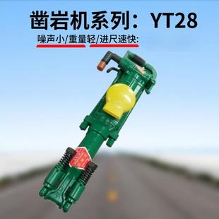 众煤YT28凿岩机配件 凿孔YT24手持风钻配件 隧道YT2气腿7凿岩机