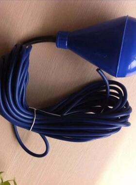 ENM-10 瑞典飞力FLYGT蓝色 浮球液位开关6m