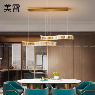全铜轻奢水晶餐厅吊灯创意简约现代个性餐桌饭厅灯具长条极简吧台