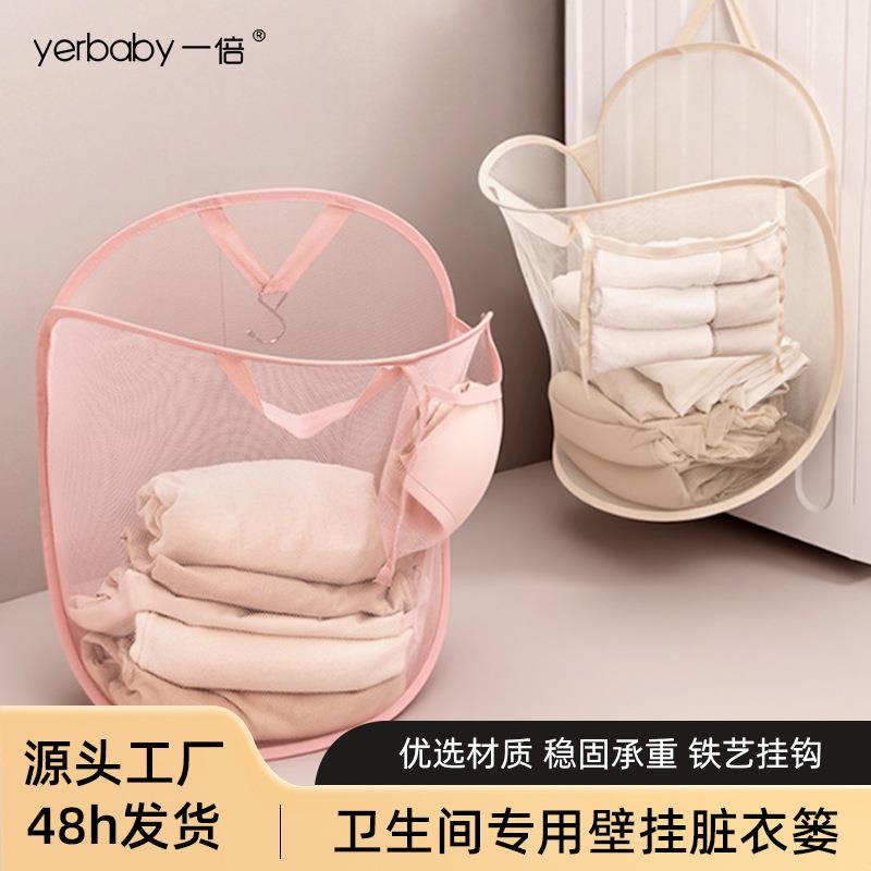 新款可折叠分类脏衣篓家用透气收纳筐网状壁挂脏衣折叠收纳篮