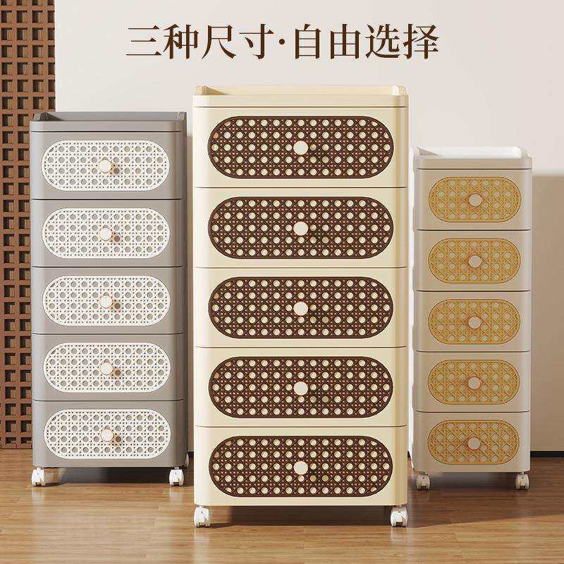 中式藤纹抽屉式收纳柜家用塑料加厚大号整理柜客厅卧室带轮储物柜