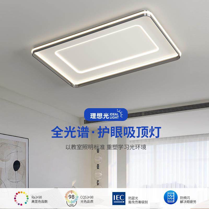 客厅主灯现代简约轻奢大气大厅大灯卧室灯全光谱护眼极简吸顶灯具,玩具/童车/益智/积木/模型,毛绒/玩偶/公仔/布艺类玩具,淘宝优惠券,粉丝福利购,淘宝优惠卷