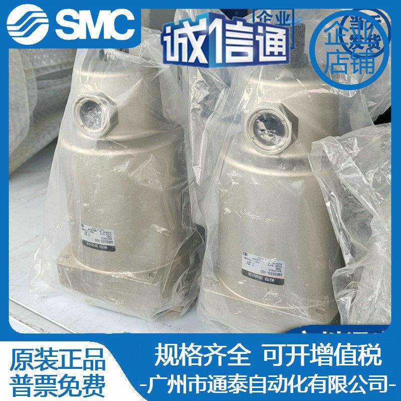 SMC原装过滤器 AFF22C-10D AMG550C-10D AFF37B-10D AMG650-10D