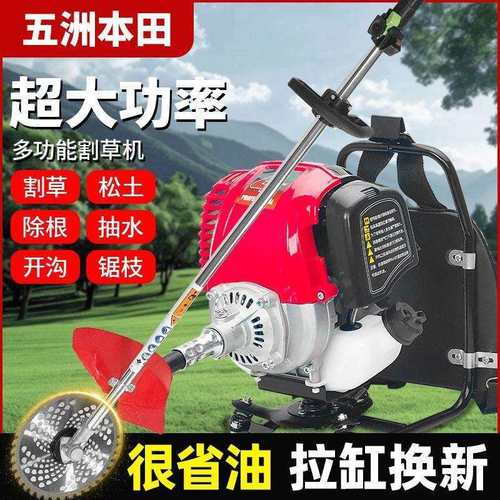 汽油割草机背负式四冲程家用小型打草机除草机开荒松土机厂家