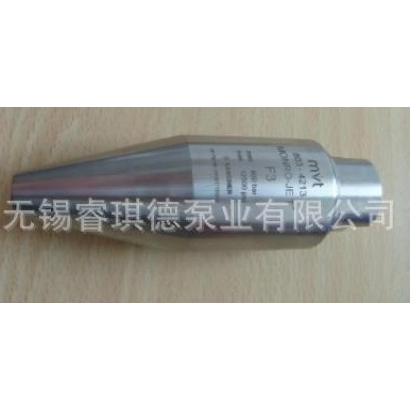 瑞士进口高压清洗魔鬼喷头，表面清洗进口魔鬼喷头F3 1500bar