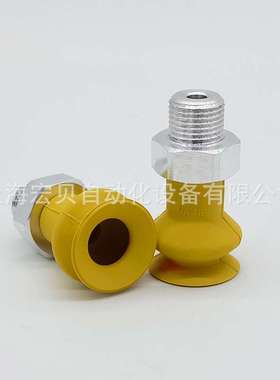 波纹真空吸盘FSGA33/11/16/43/53/20机械手吸嘴施迈茨SCHMALZ原装