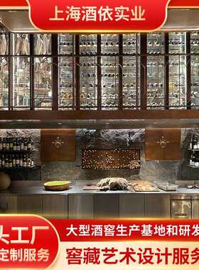 私人别墅恒温酒柜高档轻奢别墅地下室酒窖餐厅恒湿恒温红酒展示架