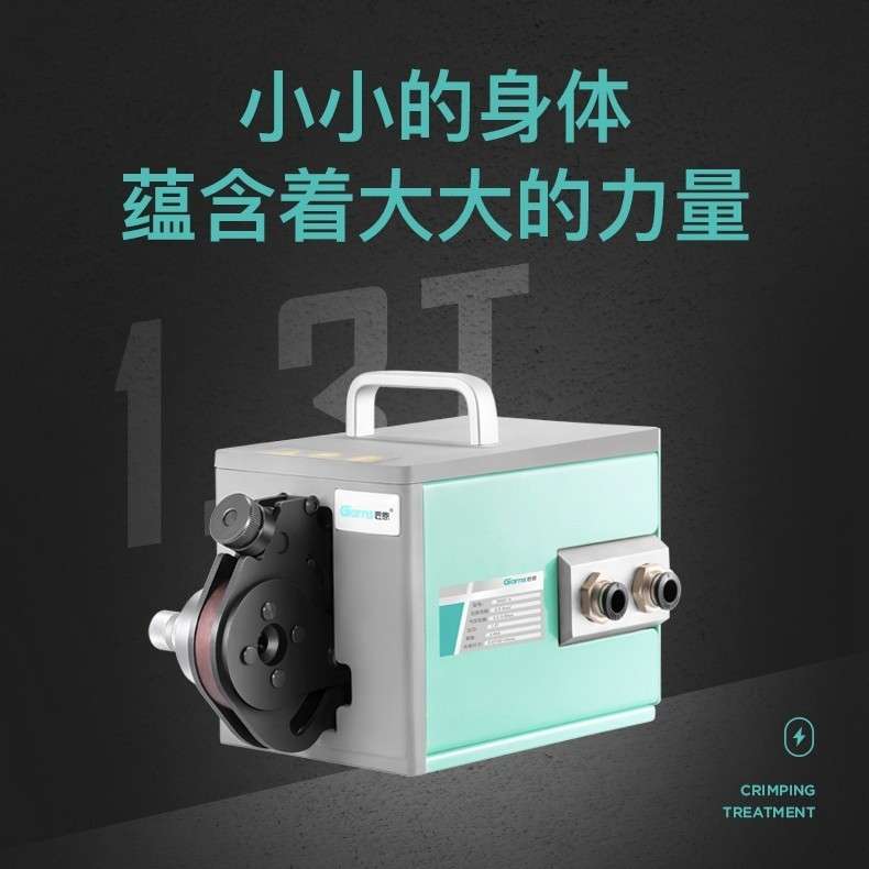 匠恩GNQ1-4A针形航空端子冷压气动压线机自动自适应紧线压接工具