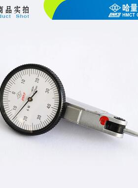 LINKS哈量杠杆百分表0-0.8mm校表仔0.01mm杠杆表头 哈量校表