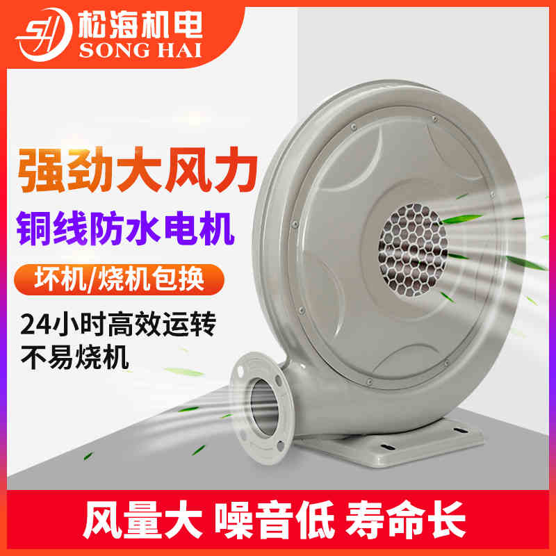 铜线250W550W750W灶台炒炉机械中压低噪音防水厨具鼓风机厨房炒菜