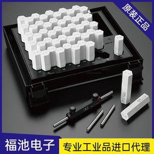 9D精密量规支套装 1mm EISEN艾森针规 针规0.25
