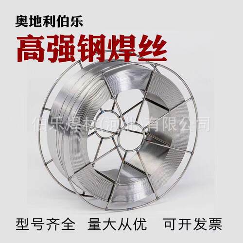 伯乐BÖHLER X 70-IG高强钢气保焊丝ER110S-G