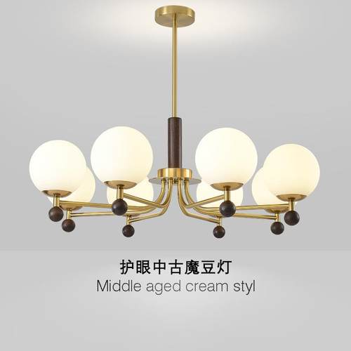 中古风客厅吊灯法式魔豆玻璃圆球8头奶油餐厅简约主卧小房间灯具