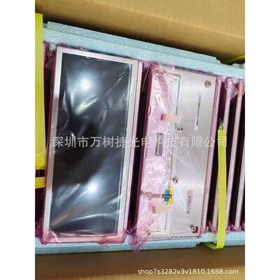 DJ103IA-03B Innolux 10.3寸1920*720车载条形宽温高亮液晶显示屏