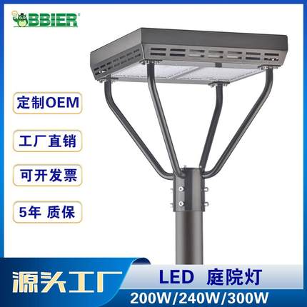 跨境欧式300W大功率LED路灯蘑菇灯花园灯庭院灯院子led太阳能路灯