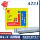 超越 钉门型钉 潢406J408J410J413J416J419J422JU型钉气动码 装 修装