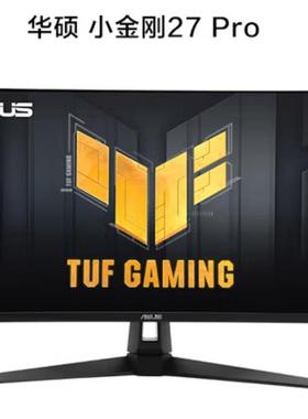 VG27AQ5A 27英寸显示器2K 180Hz显示器超频210Hz FastIPS