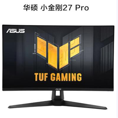 VG27AQ5A 27英寸显示器2K 180Hz显示器超频210Hz FastIPS
