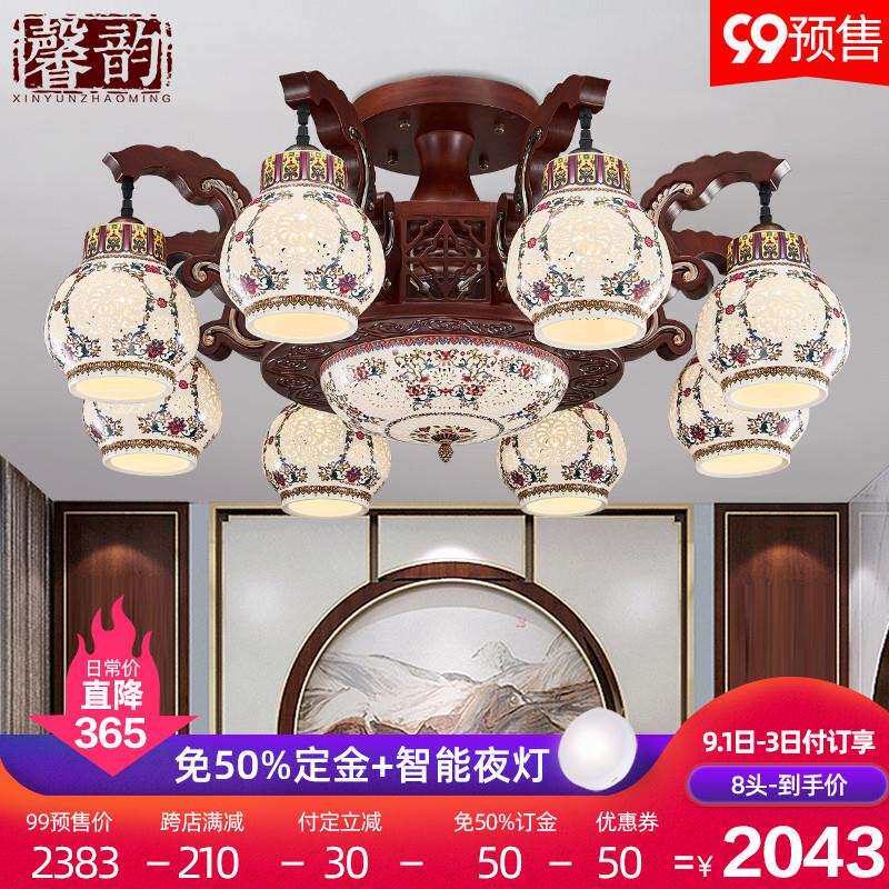 新中式吸顶灯实木陶瓷灯风别墅酒店餐厅卧室灯古典中式客厅灯