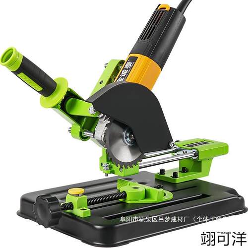 手磨多功能万用拉杆角磨机磨光机台锯固定小型改装支架台式切割机