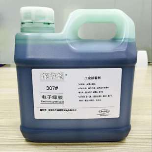 起固定作用 绿色螺丝胶电子绿胶 标识防拆卸 排线胶 1KG 做记号