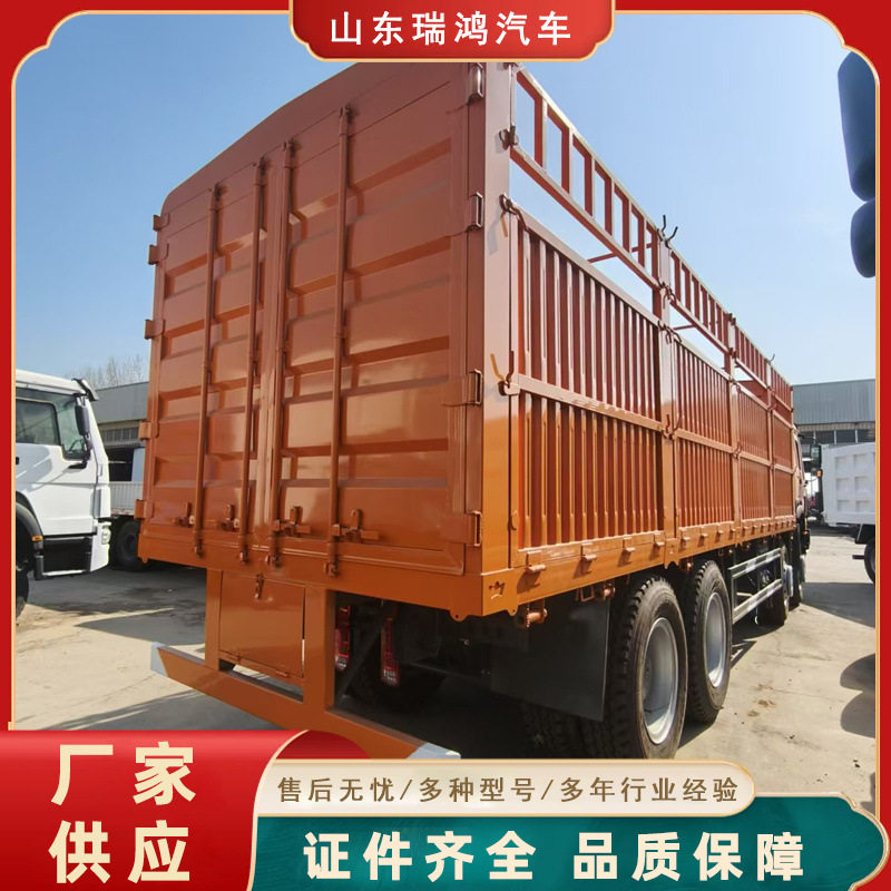 15吨花栏车 仓栏车 高栏车 栏板货车工厂 出口重汽陕汽工程车卡车