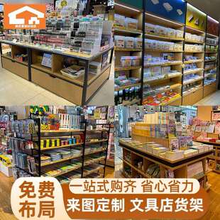 j8多层文具店靠墙本册展示架挂钩笔架文具店陈列架中岛货架g3