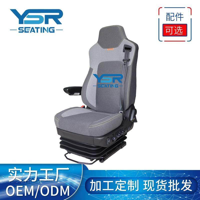 航空减震座椅改装 气囊减震座椅 重汽重卡汽车货车卡车公交车座椅