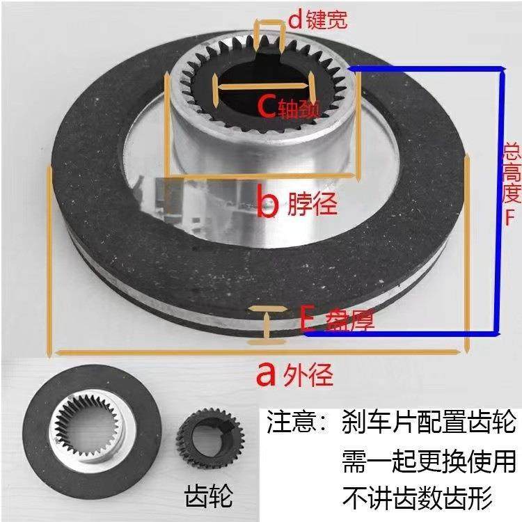 电磁制动电机刹车盘刹车片YEJ80/90/100/112/132/160电磁制动,玩具/童车/益智/积木/模型,毛绒/玩偶/公仔/布艺类玩具,淘宝优惠券,粉丝福利购,淘宝优惠卷