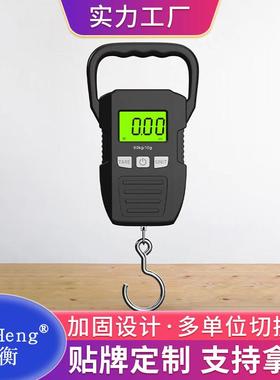 WeiHeng威衡厂家直供快递秤行李秤便携式挂构秤买菜秤60kg电子秤