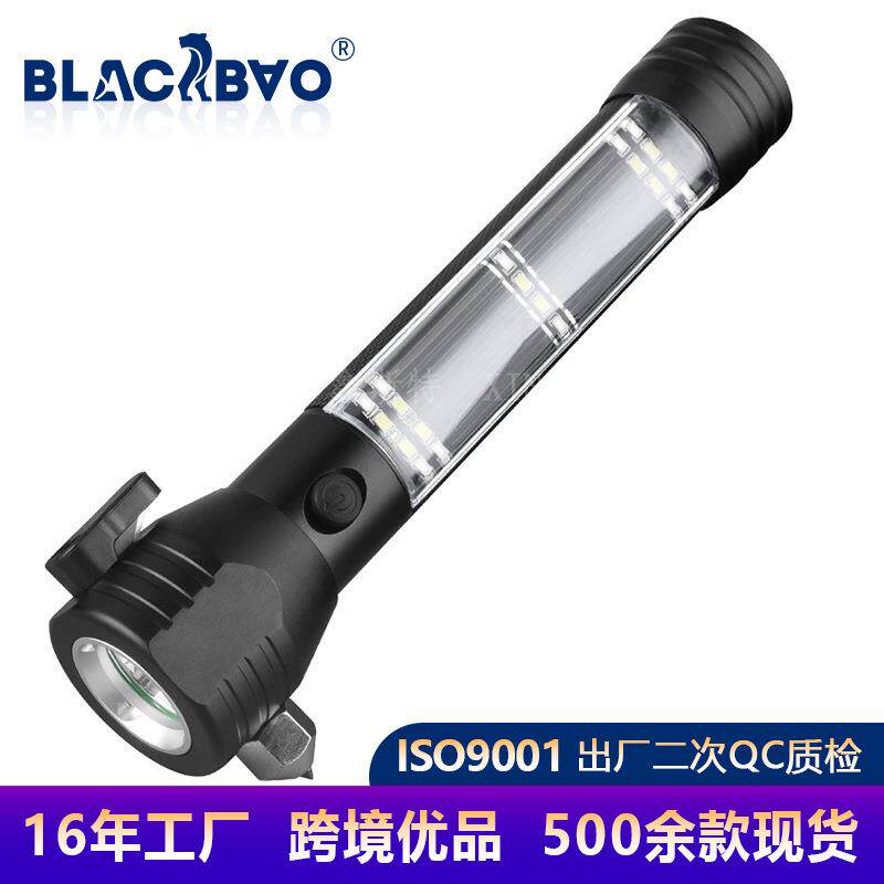 强光充电手电筒T6 多功能车载安全锤应急工作灯led太阳能手电筒