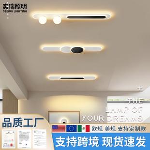 新款 创意长条衣帽间全光谱入户玄关灯 走廊过道灯现代简约个性