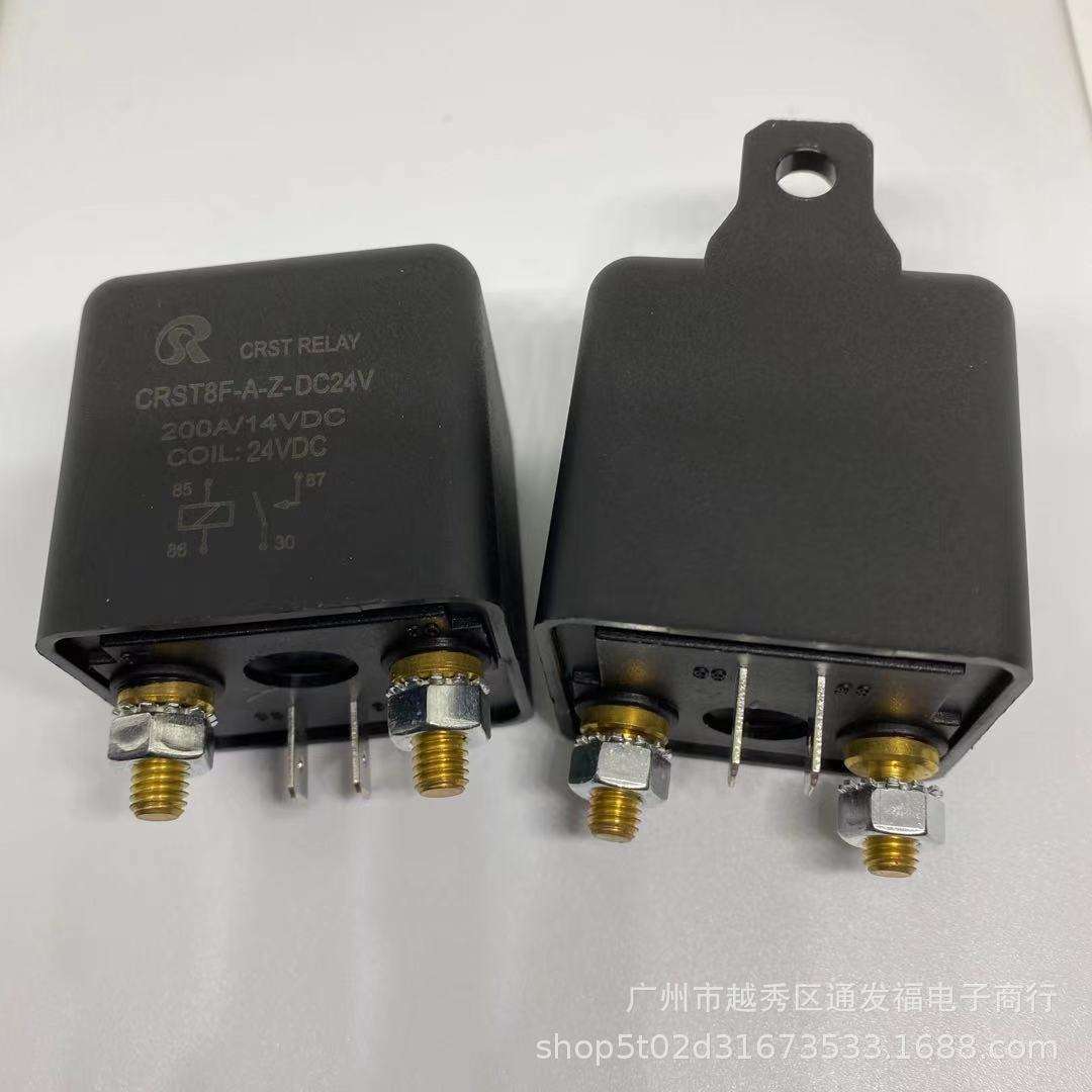 200A大电流汽车继电器12V24v电源开关启动继电器4脚CRST8F-A-Z